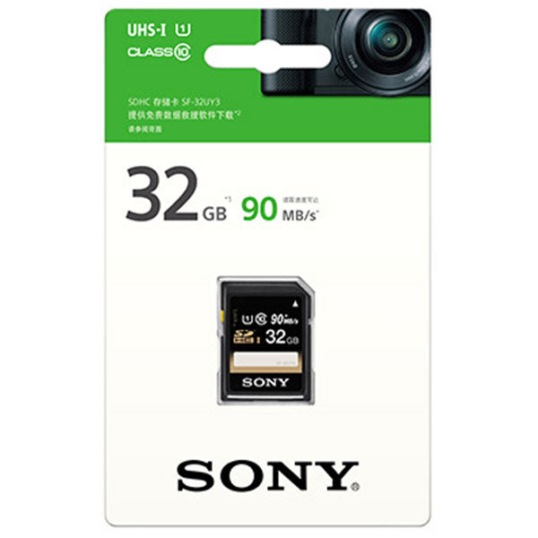 SONY SF-32UY3 32GB UHS-I SDHC CLASS 10 upto 90MB/S